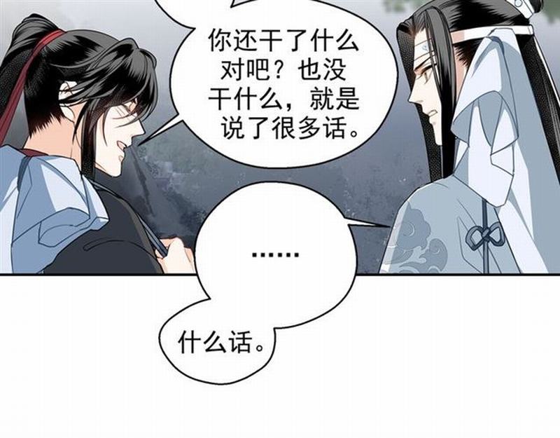 第69话 义城12