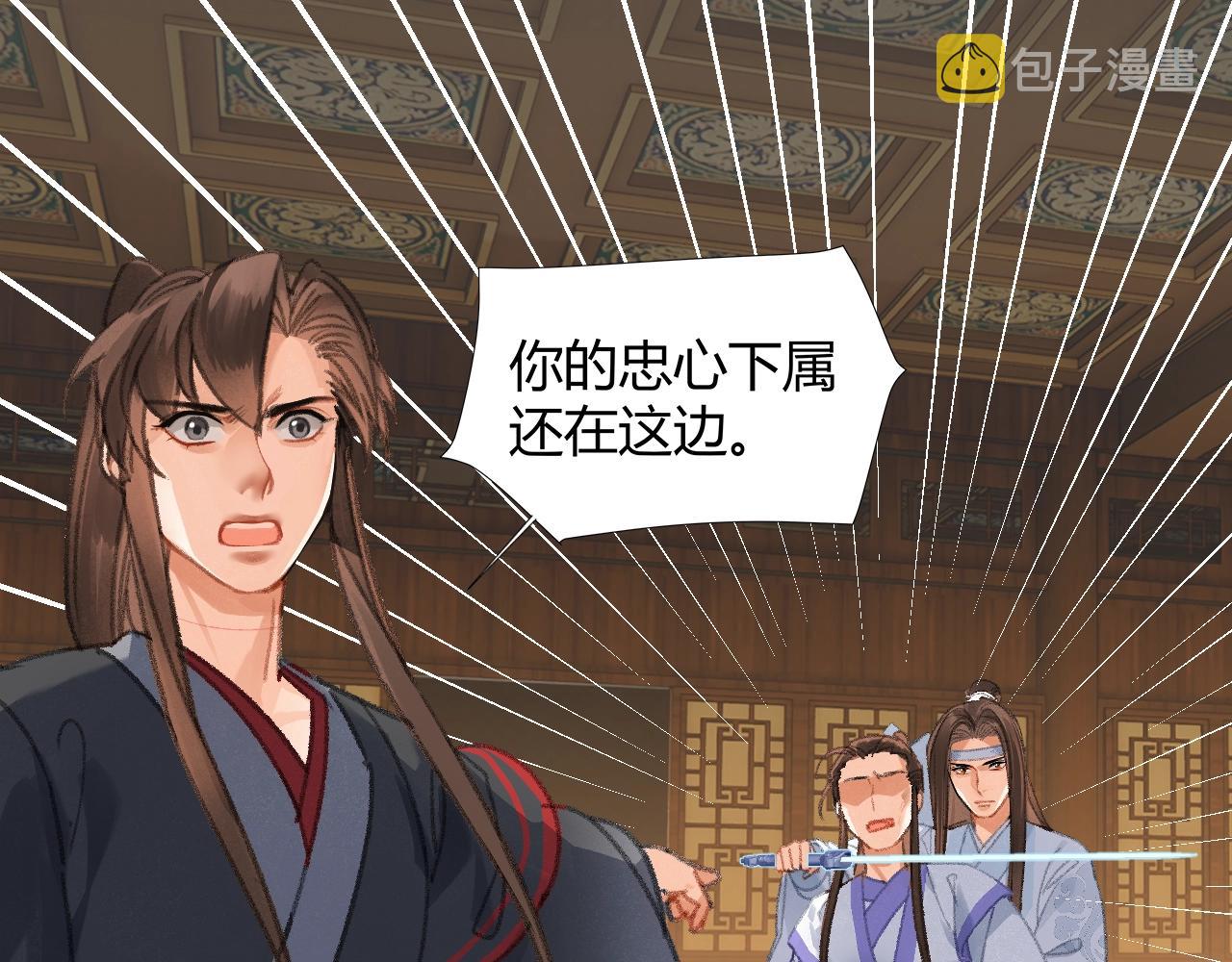 第247话扭曲的恨意47