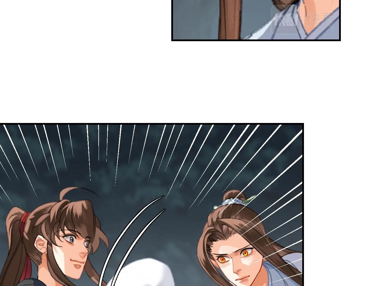 第258话 绵绵47
