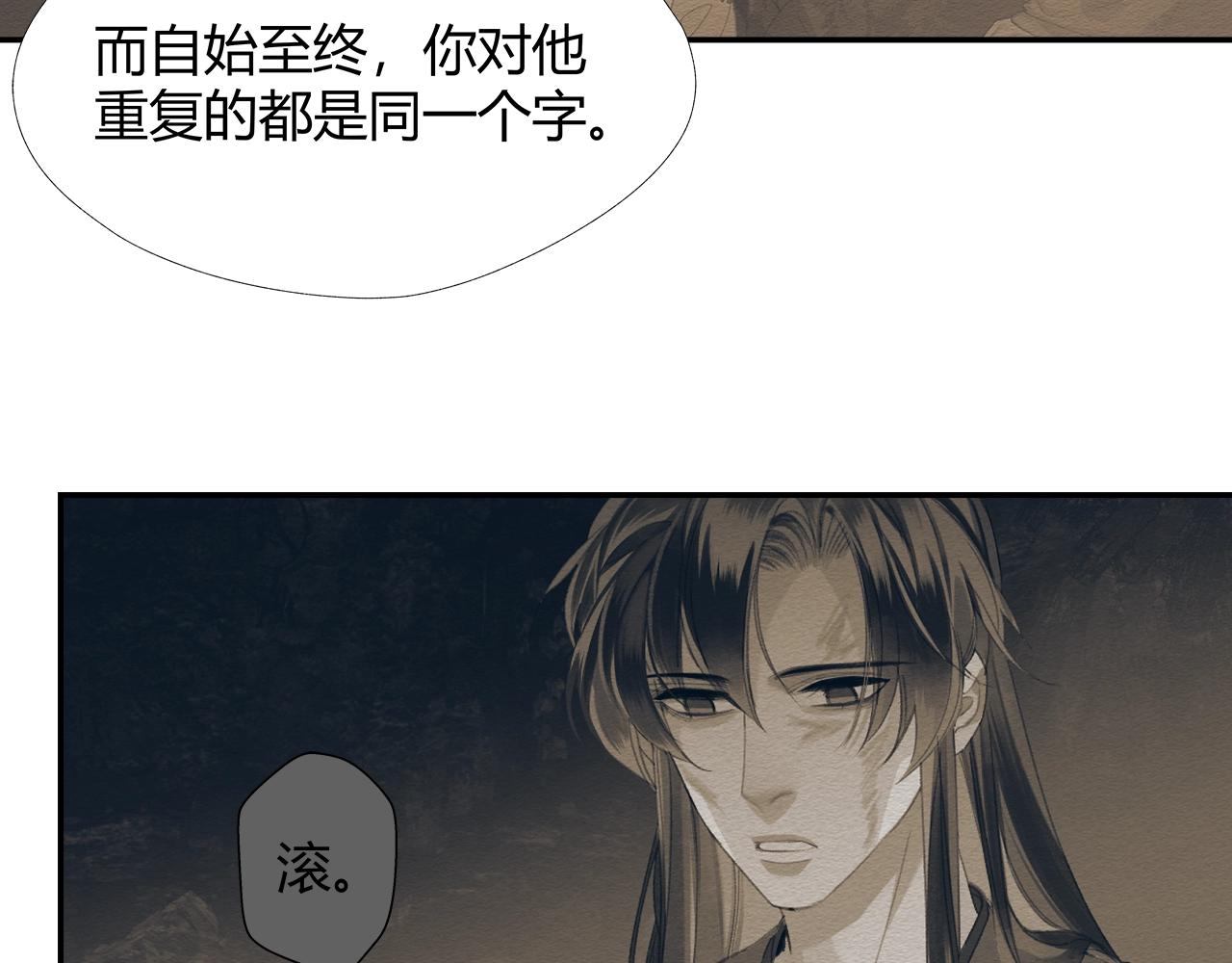 第236话他的心意32