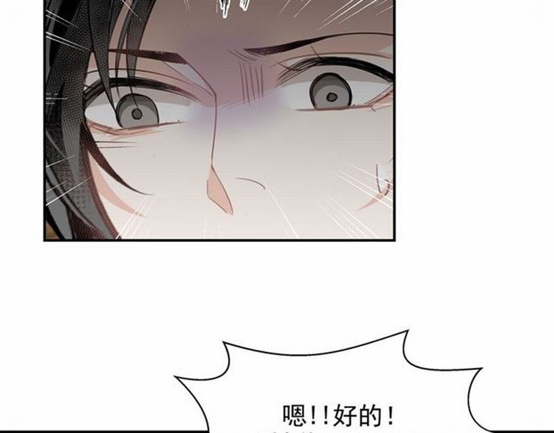 第68话 梦醒时分15