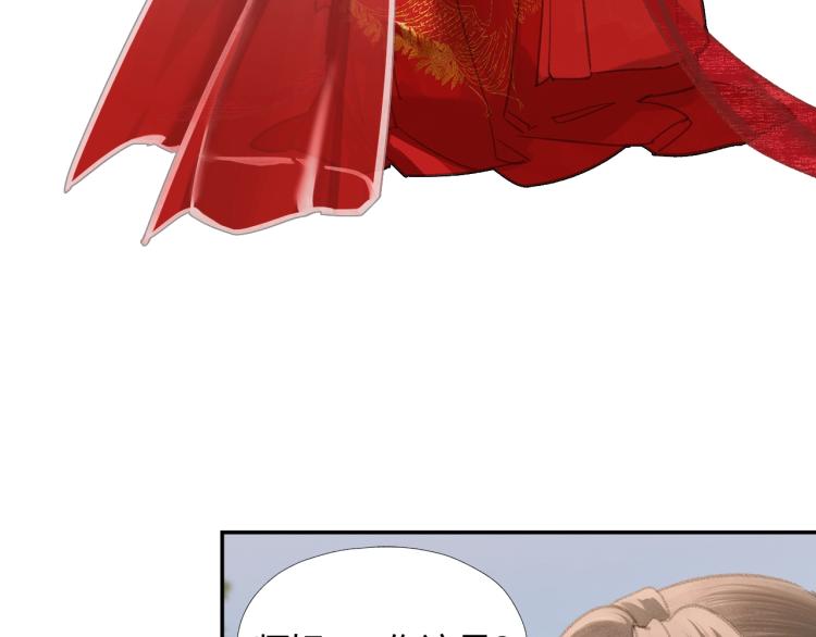 第203话 师姐的嫁衣20