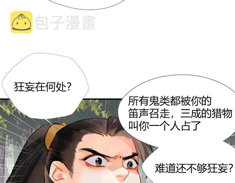 第188话 江家长姐20