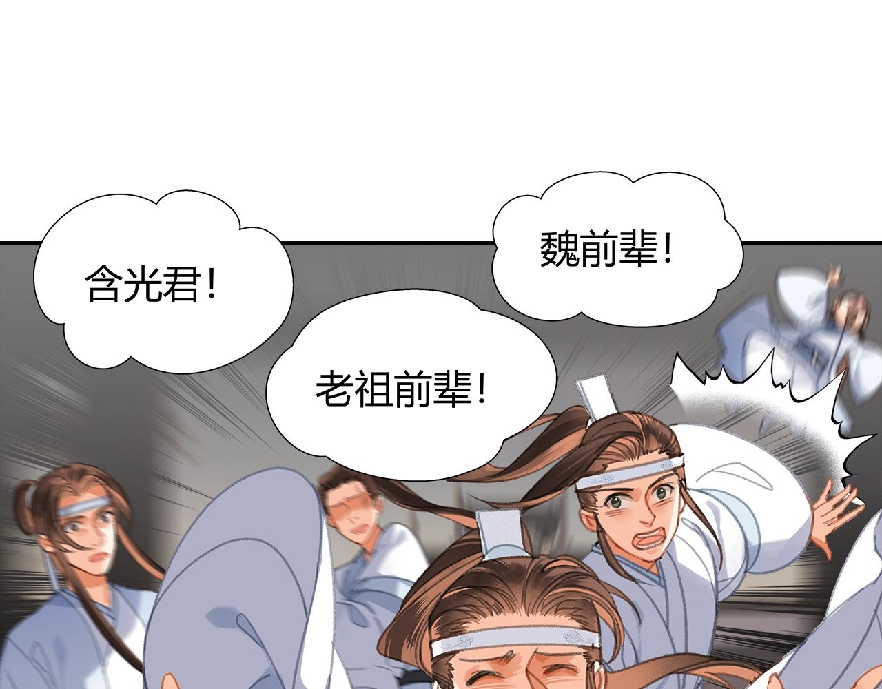 第254话 收拾残局13
