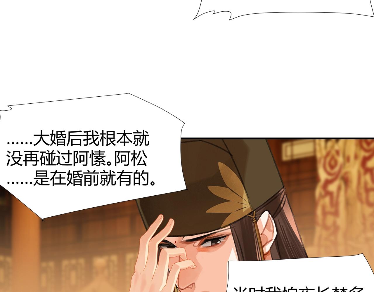 第246话没有退路53