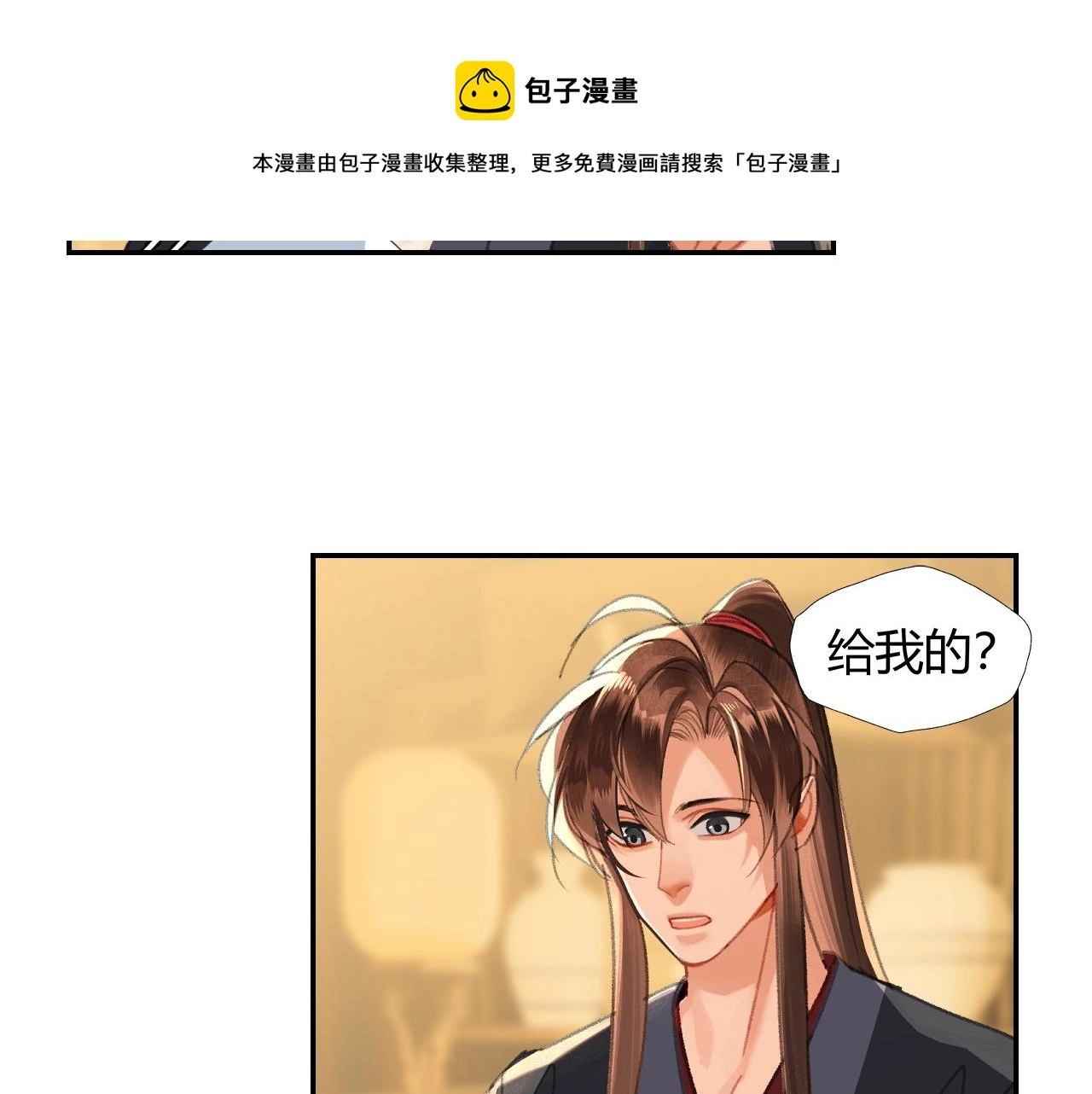 第228话 喝醉了36