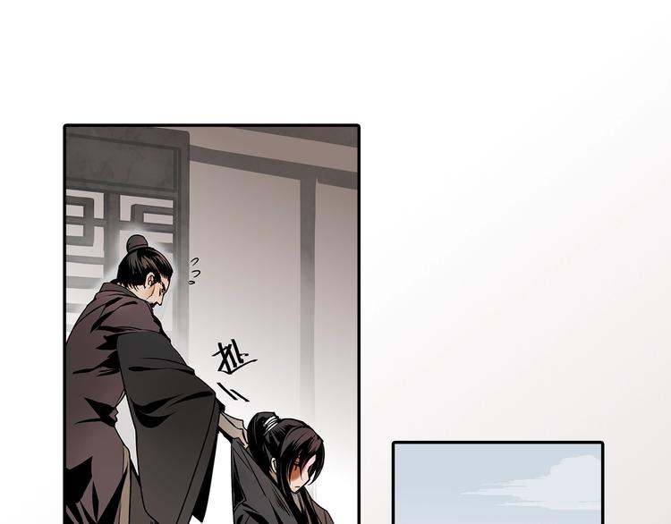 第4话 姑苏蓝氏25