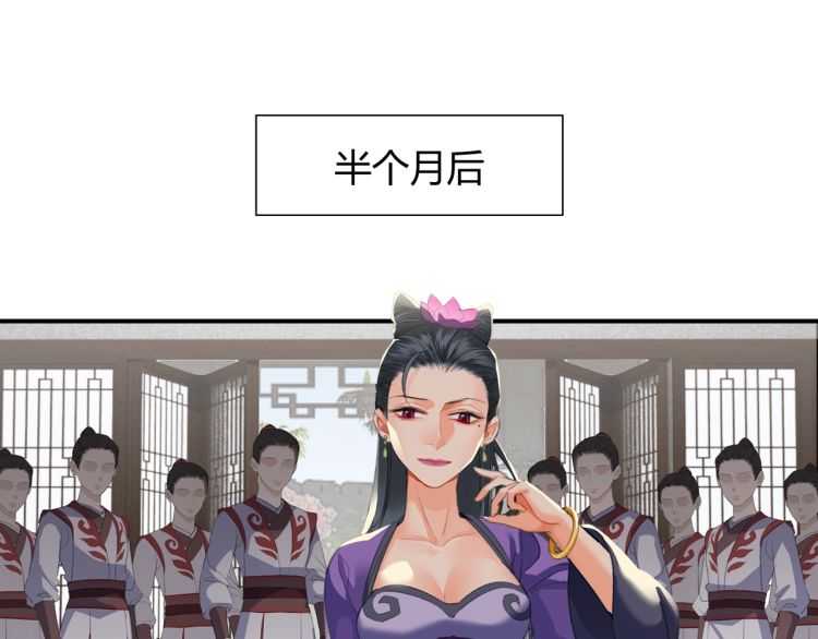 第161话 云梦双杰43