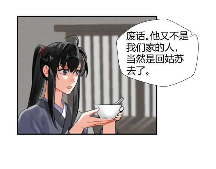 第160话 明知不可而为之9