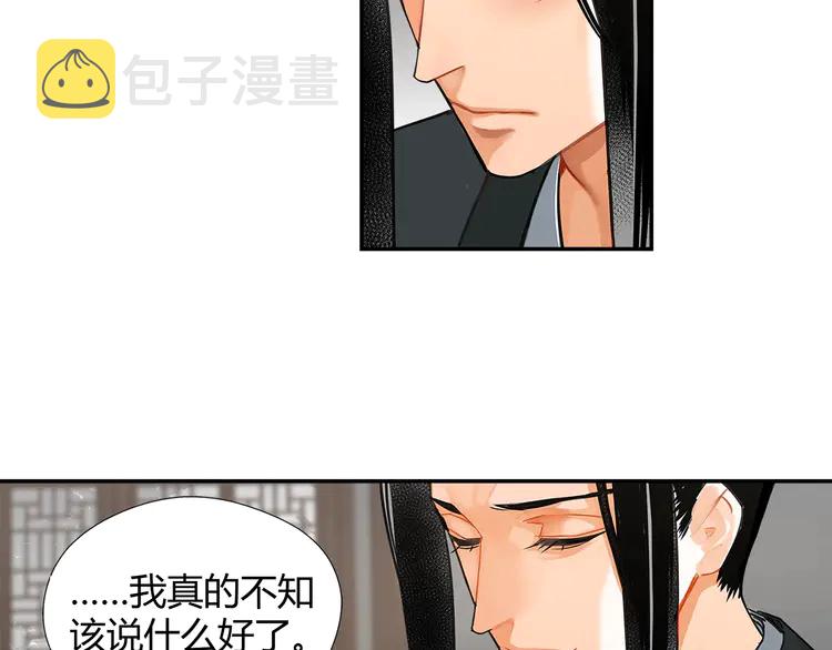 第135话 端倪4