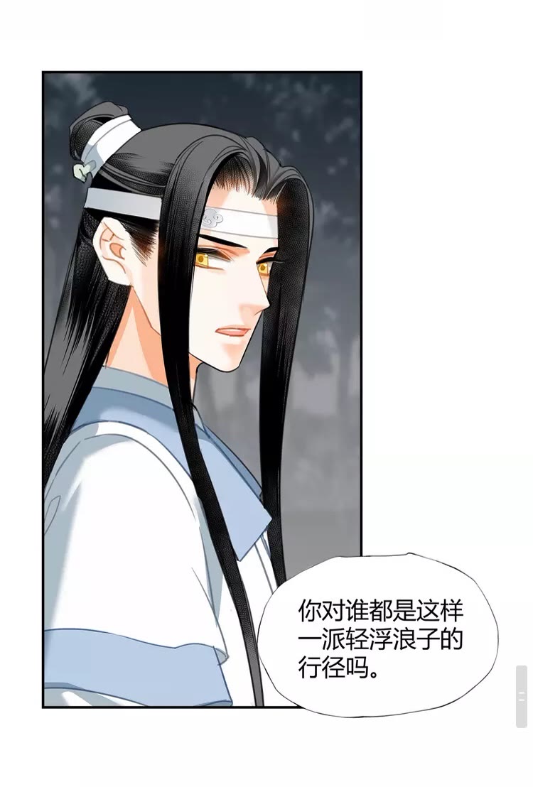 第148话 绵绵24