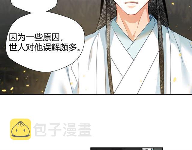 第125话 金鳞台16