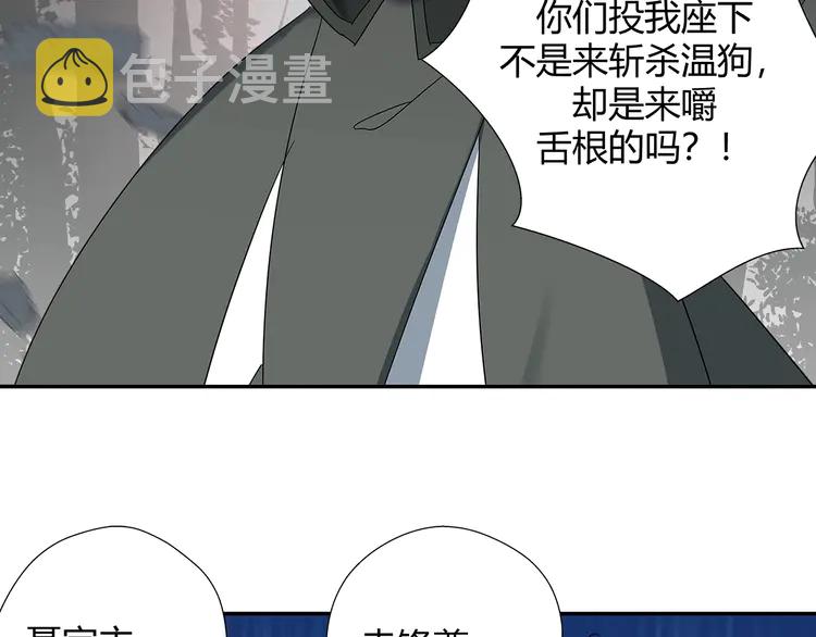 第134话 原名孟瑶39