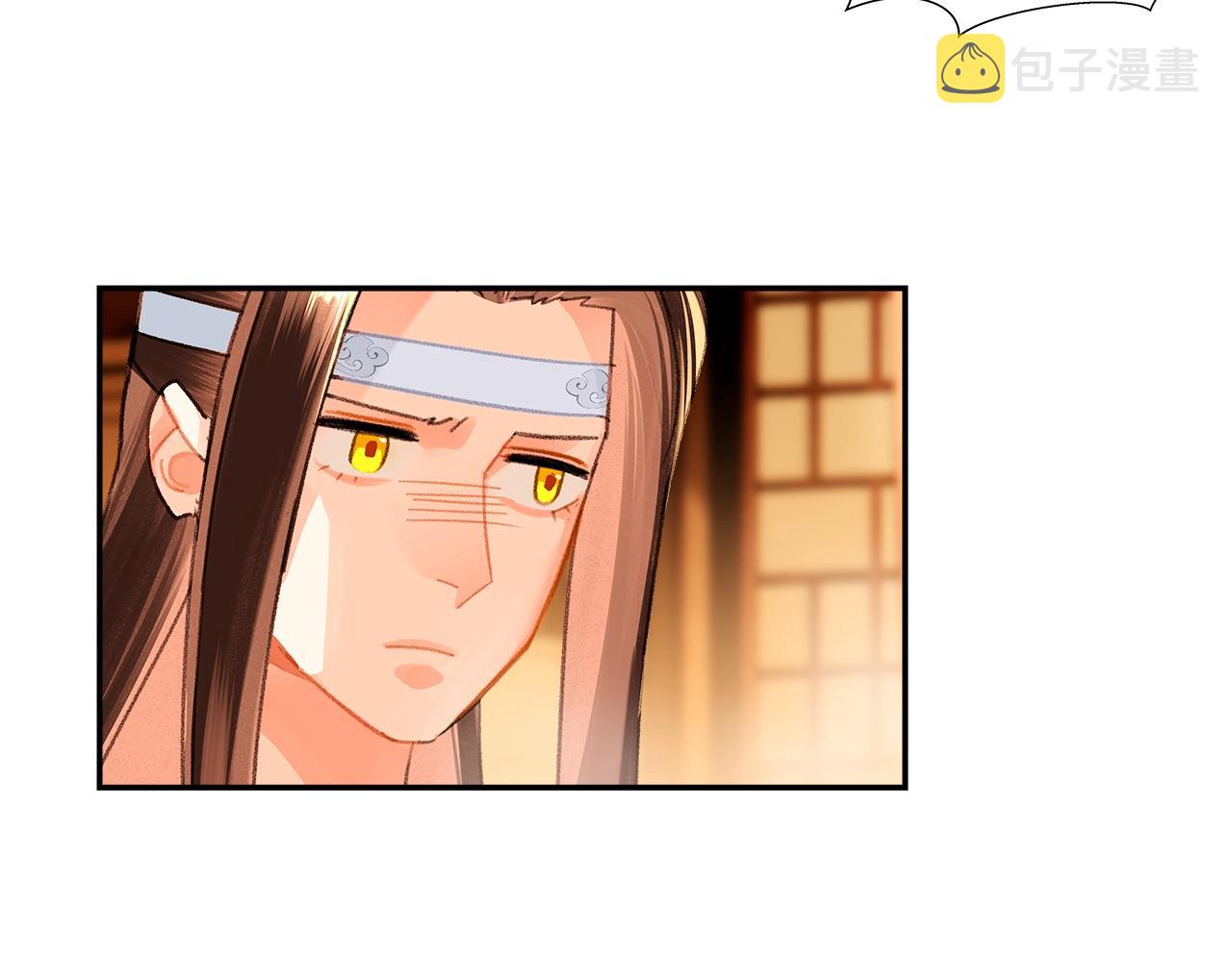 第230话 “胡闹”28