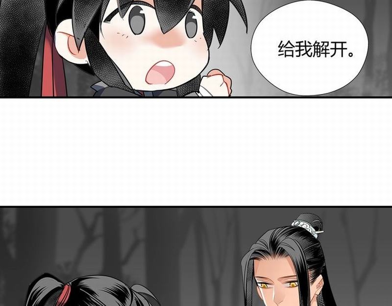 第117话 抹额的用法10