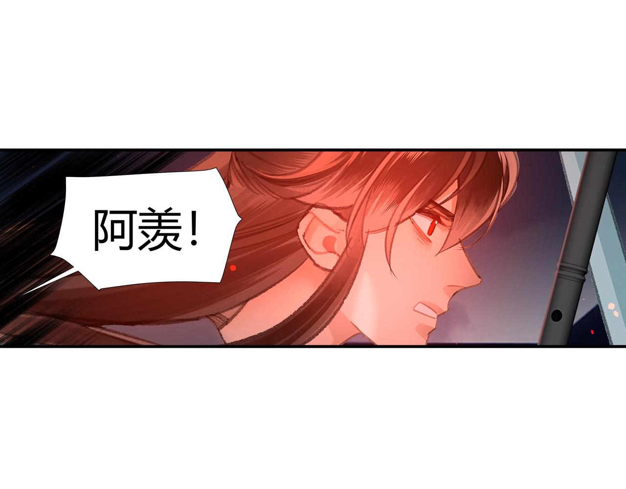 第208话 失控11