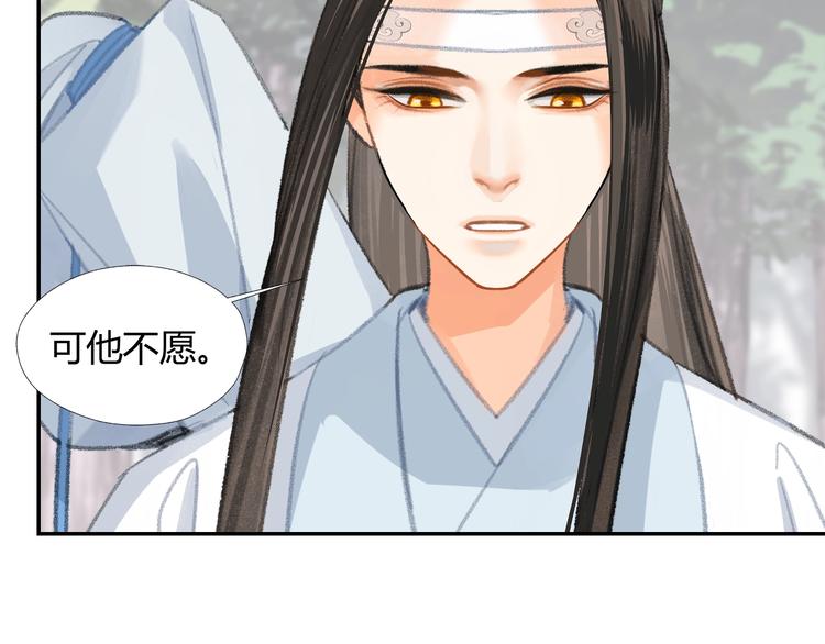 第192话 藏起来13