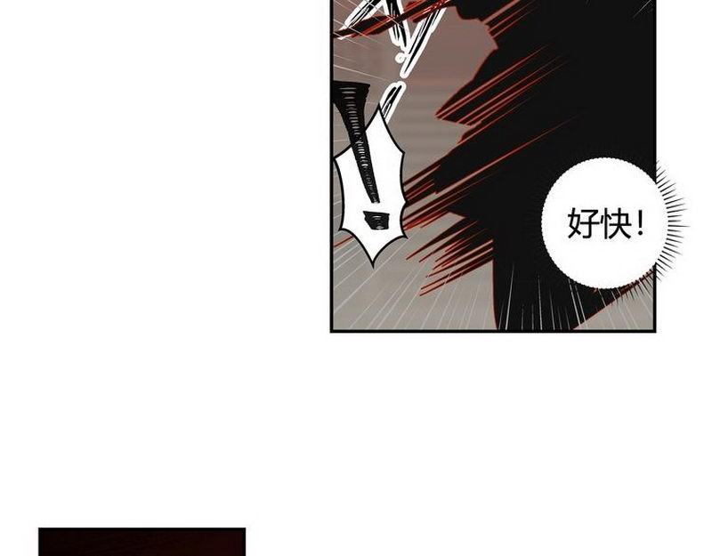 第138话 可怕的温若寒32
