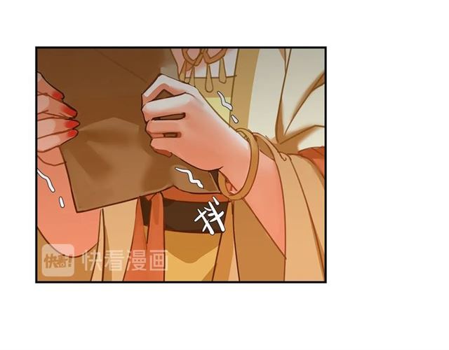 第131话 信的内容8