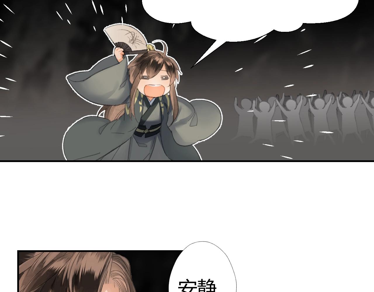 第212话 齐心协力50