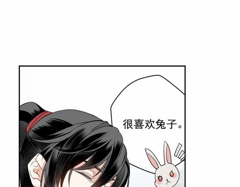 第69话 义城16