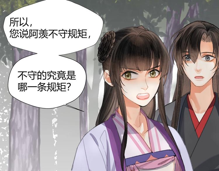 第188话 江家长姐54