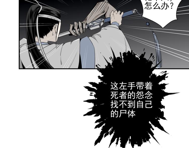 第11话 危险境地18