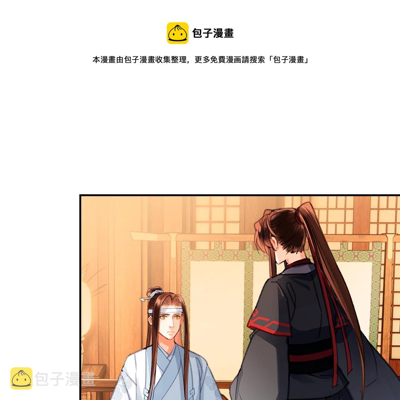 第226话 住一间房32