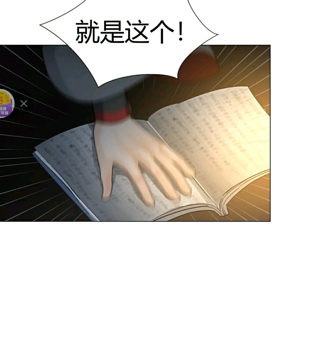 第175话 相信的人9