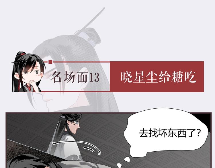名场面合辑 高能剧情一键直达49