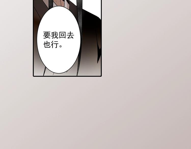 第4话 姑苏蓝氏27