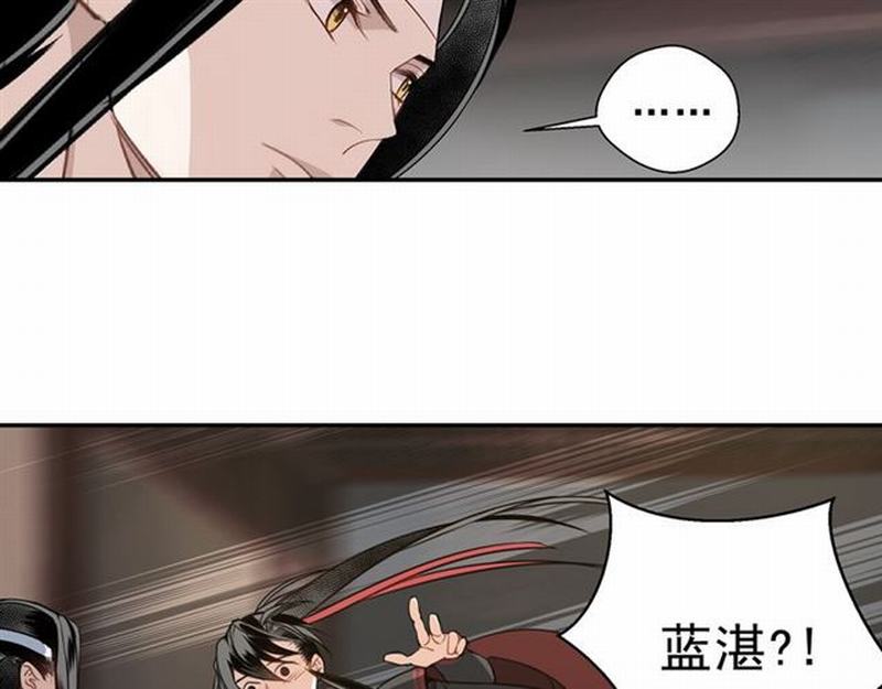 第67话 蓝忘机你喜欢过谁吗？41