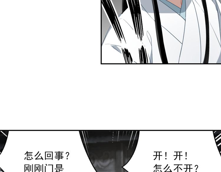 第46话 笛琴同奏10