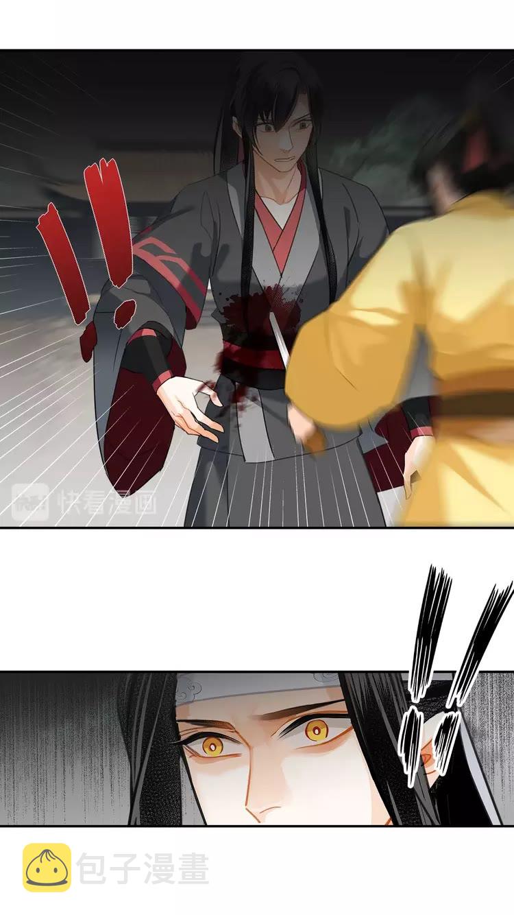 第147话 我也背过你的12