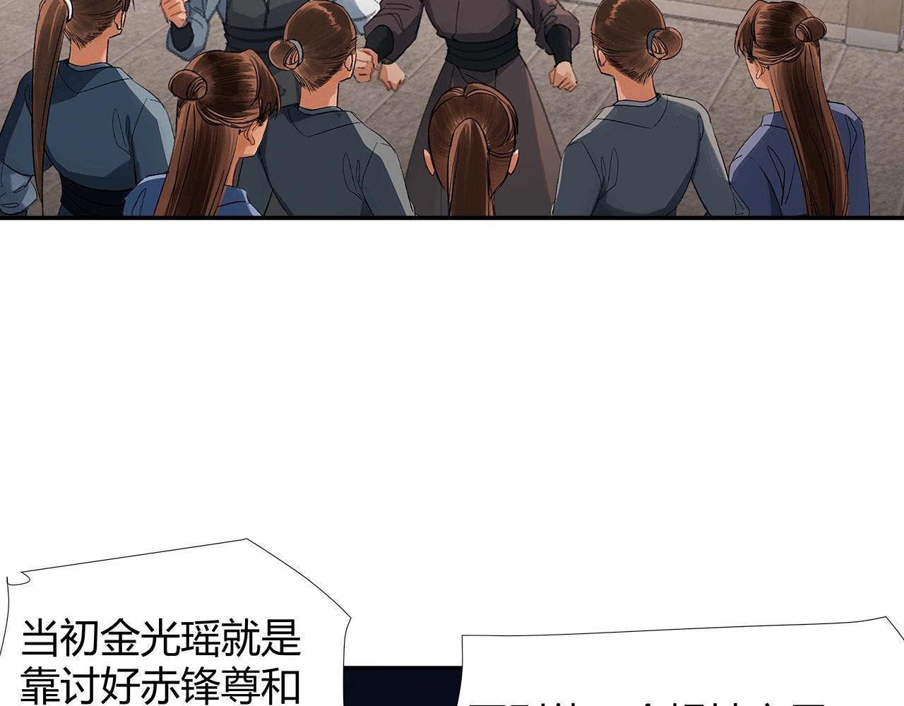 第220话 东窗事发26