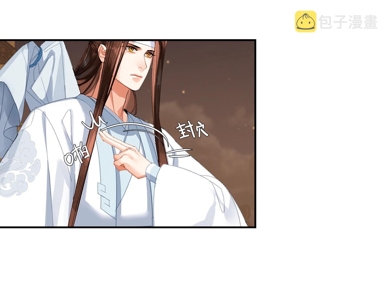 第237话有话对你说19