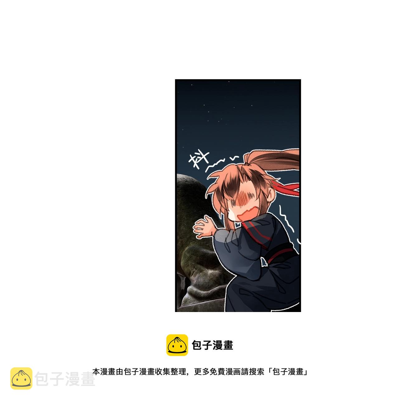 第234话夜探20