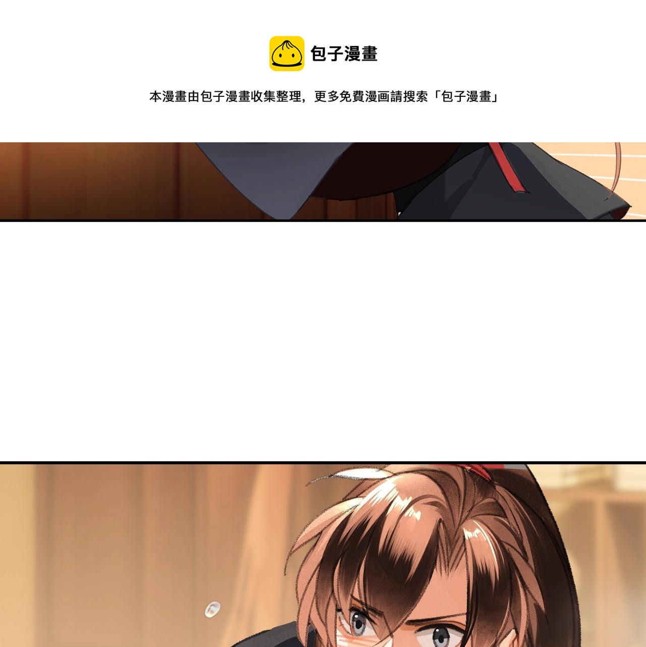 第231话问不出口30