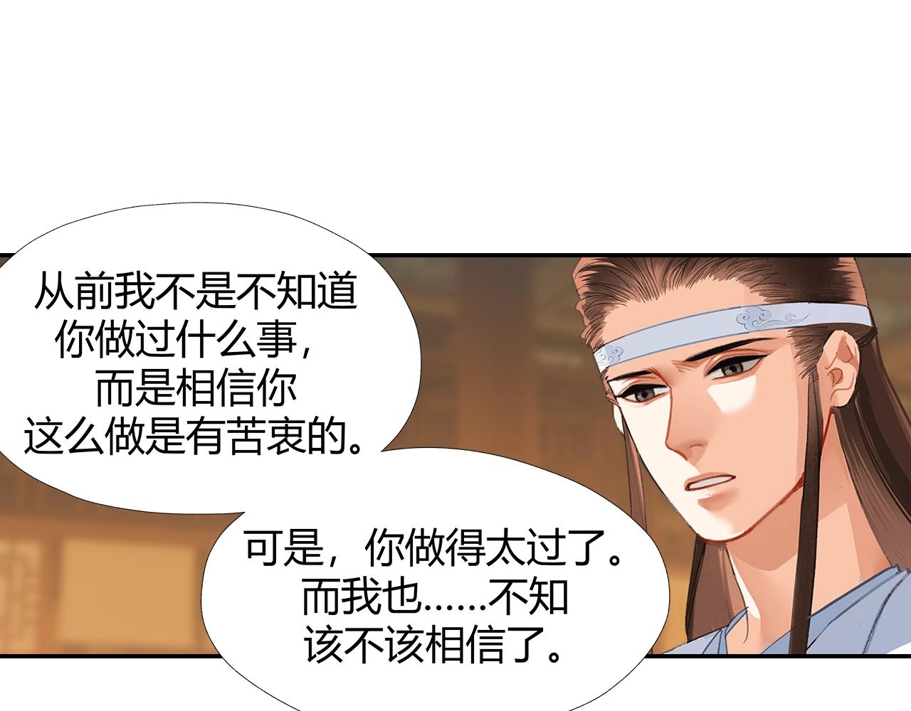 第245话一场大火56