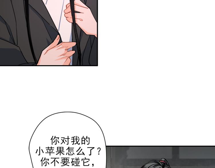 第44话 折腾一宿37
