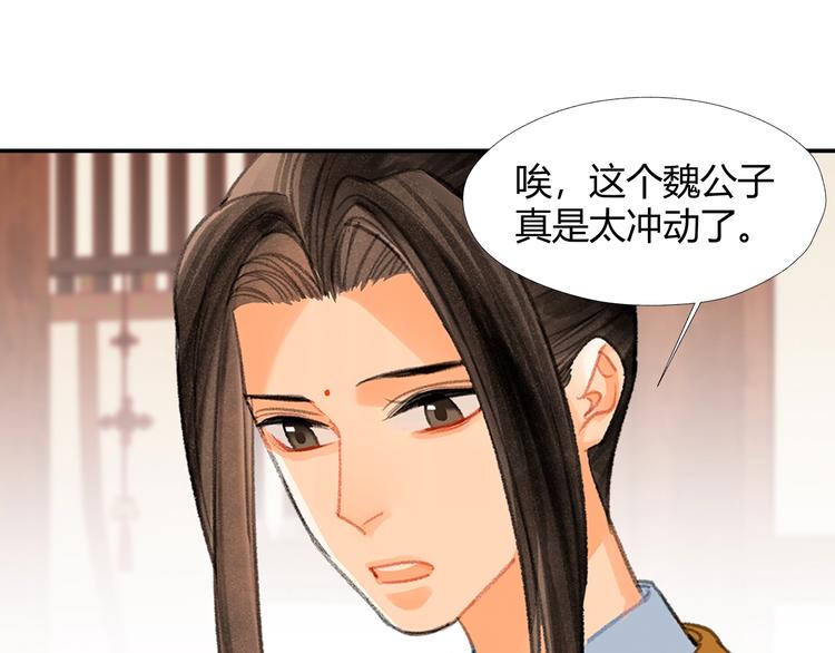 第193话 温宁下落57