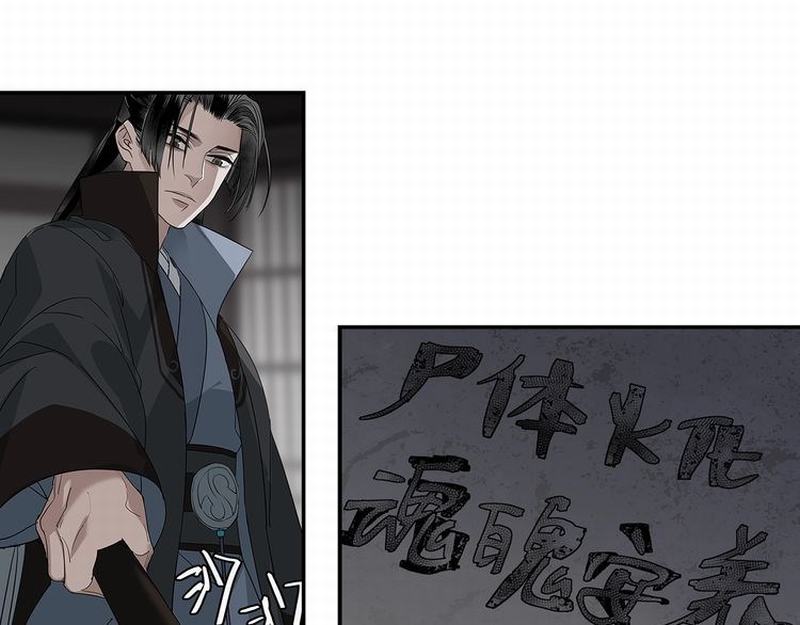 第111话 负霜华行世路42