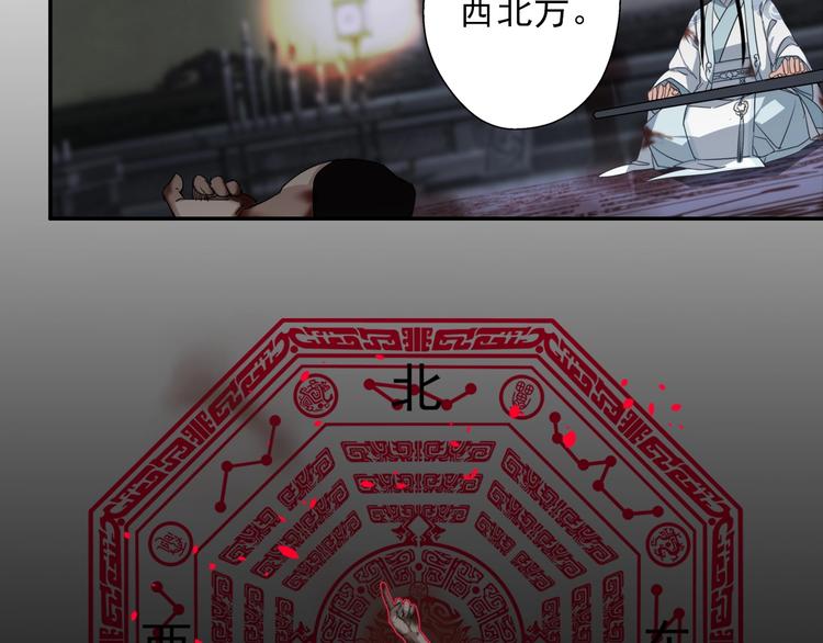 第47话 指路17