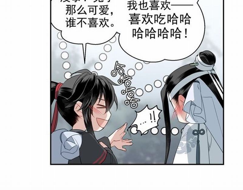 第69话 义城18