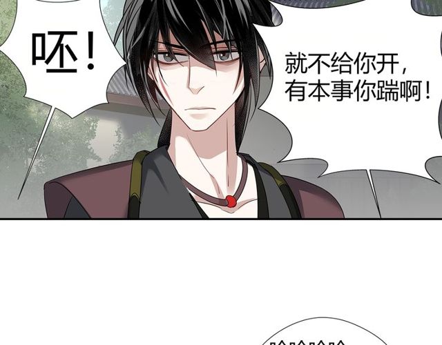 第103话 反目成仇20