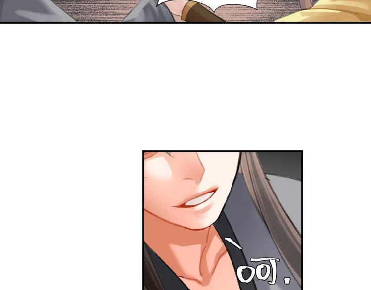 第205话 穷奇道截杀37