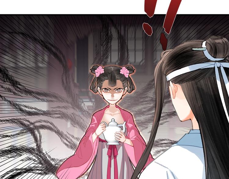 第190话 跟我回去38