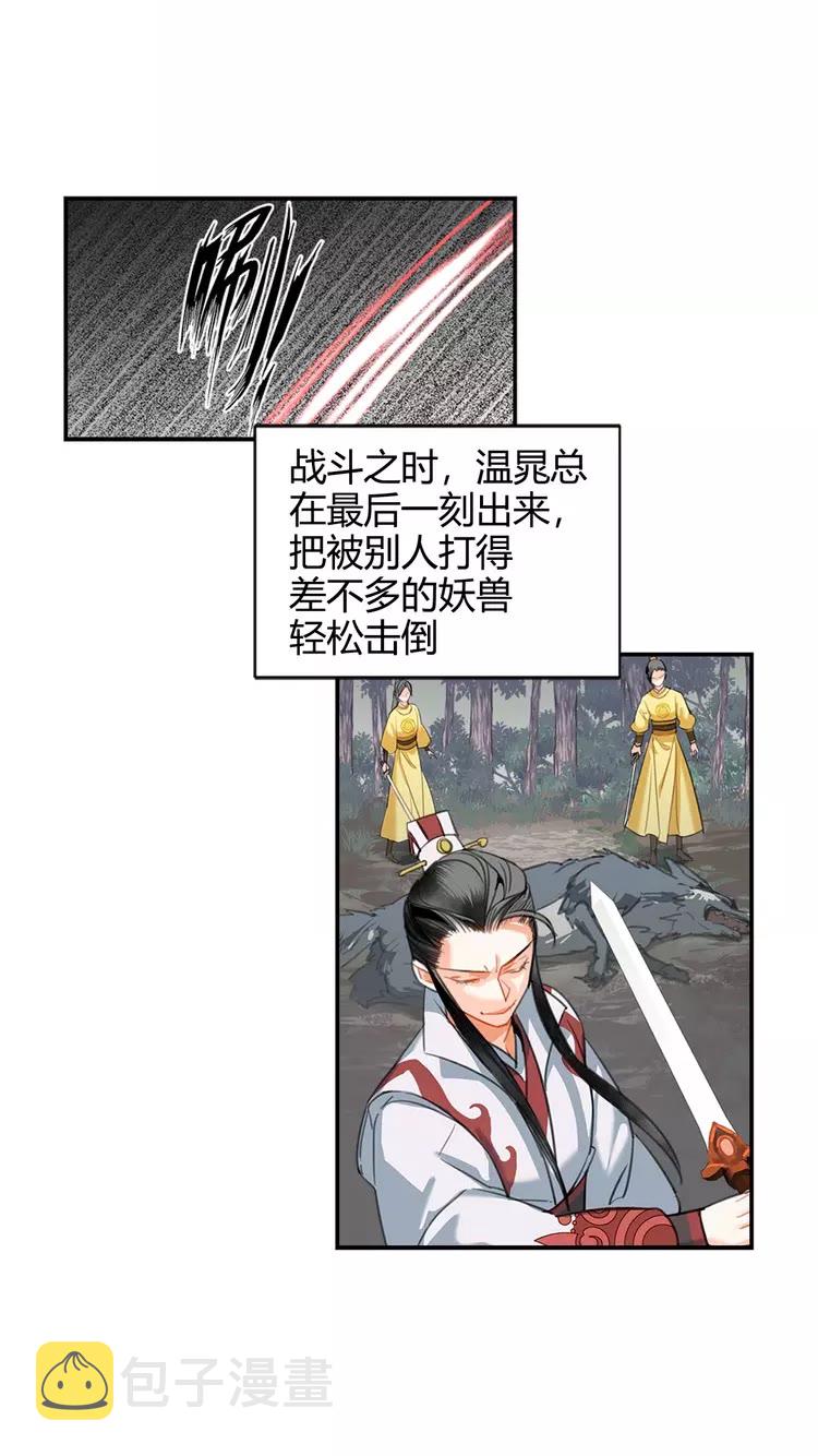 第148话 绵绵1