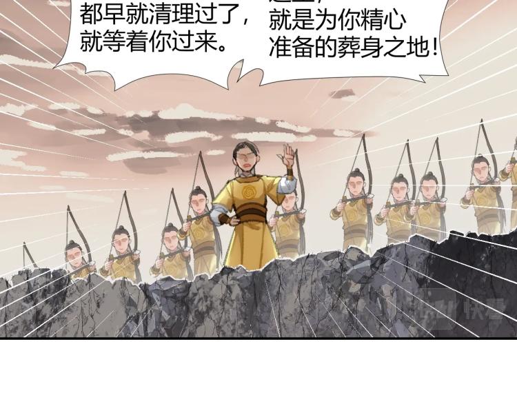第204话 千疮百孔咒54