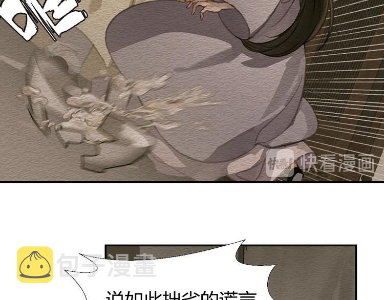 第187话 离我师姐远点12